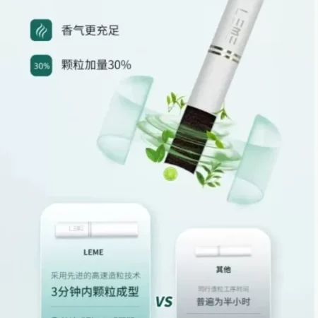 Alternative view of LEME 樂美加熱菸 HNB加熱不燃燒｜通用IQOS菸桿｜一條十包｜台灣現貨711到付